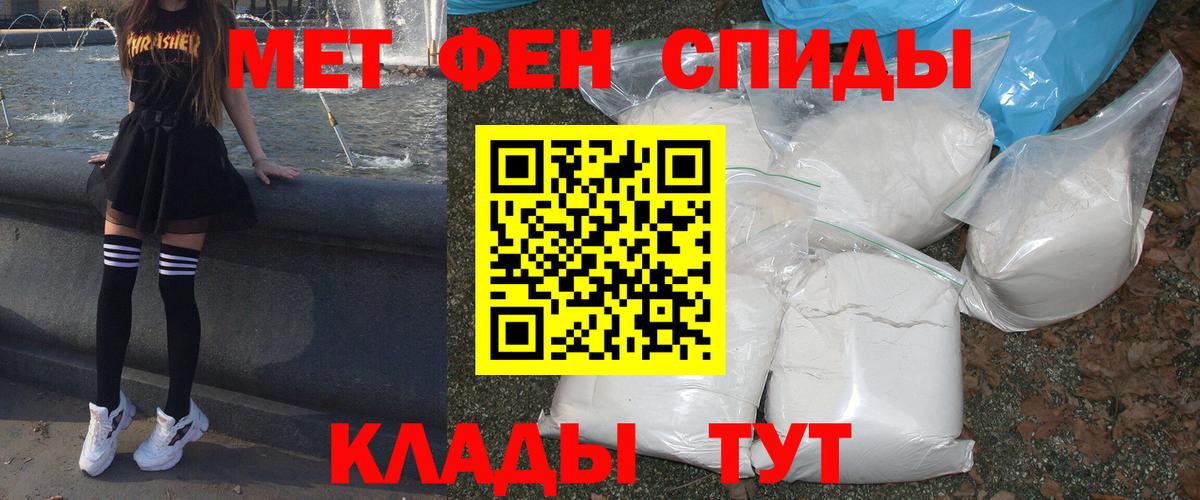 АМФ 97% Барабинск