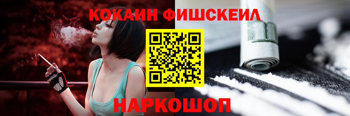 Кокаин Эквадор Барабинск