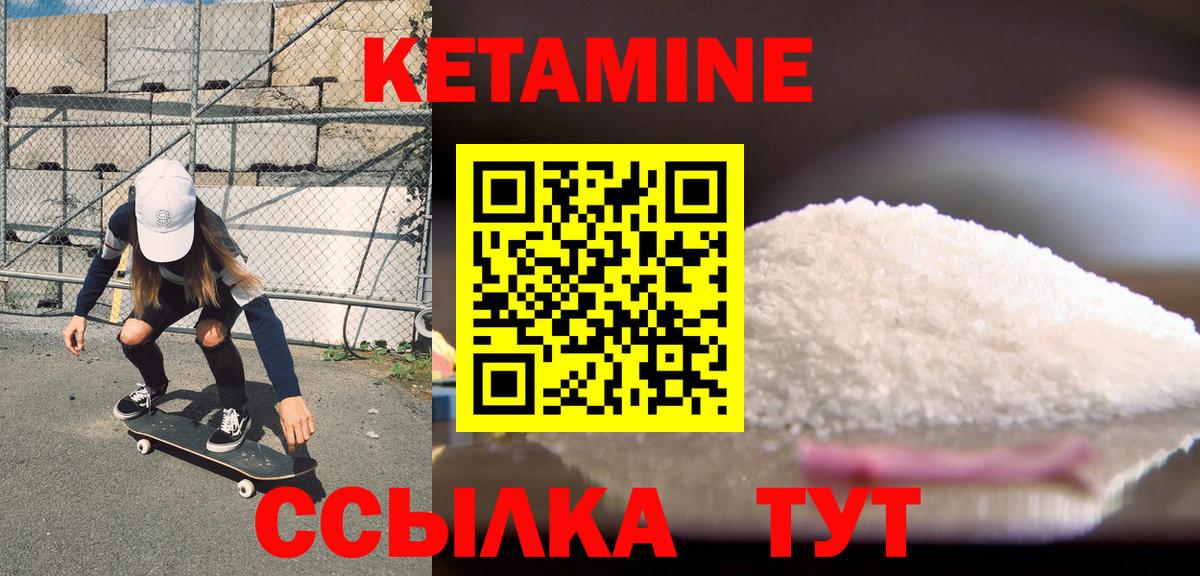 hydra онион  КЕТАМИН ketamine  Вход с VPN  Барабинск 