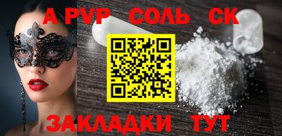 гашиш Мариинск