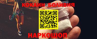 кристаллы Малгобек