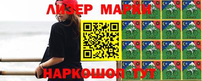 кристаллы Малгобек