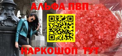 кристаллы Малгобек