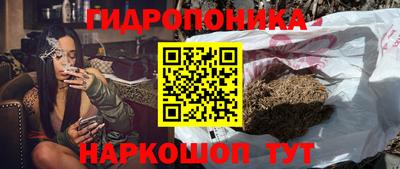 кристаллы Малгобек
