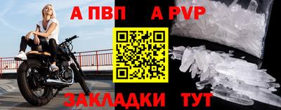 кристаллы Малгобек