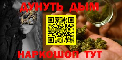 гашиш Мариинск