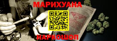 кристаллы Малгобек