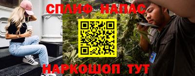 кристаллы Малгобек