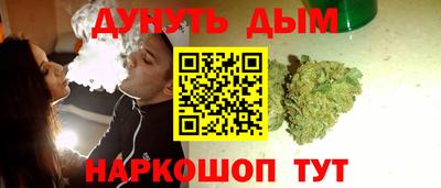 кристаллы Малгобек
