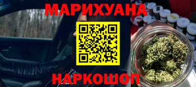 гашиш Мариинск