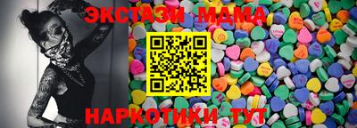 кристаллы Малгобек
