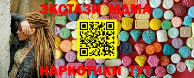 кристаллы Малгобек