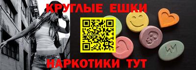кристаллы Малгобек
