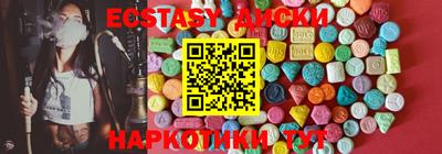 гашиш Мариинск