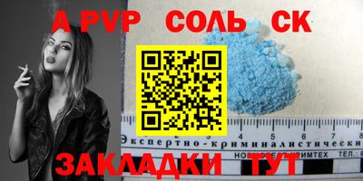 кристаллы Малгобек