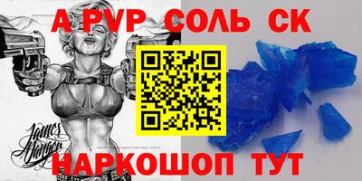 гашиш Мариинск