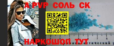 кристаллы Малгобек
