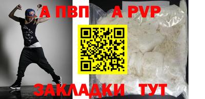 кристаллы Малгобек