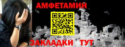 гашиш Мариинск