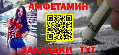 гашиш Мариинск