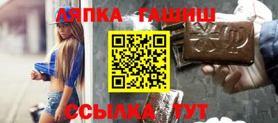 гашиш Мариинск