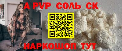 кристаллы Малгобек