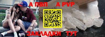 кристаллы Малгобек