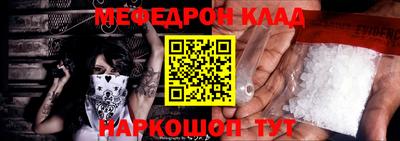 кристаллы Малгобек