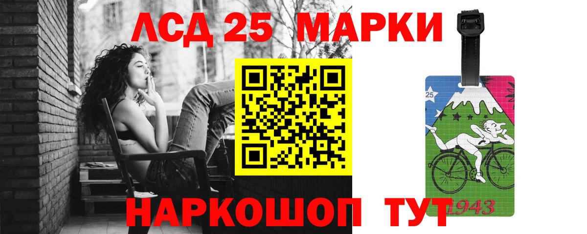 ЛСД экстази ecstasy  Лсд 25 экстази ecstasy  Барабинск  Вход с VPN 