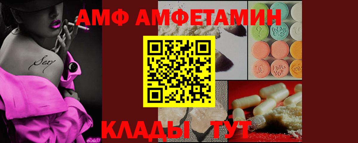 МЕТАМФЕТАМИН мет Барабинск