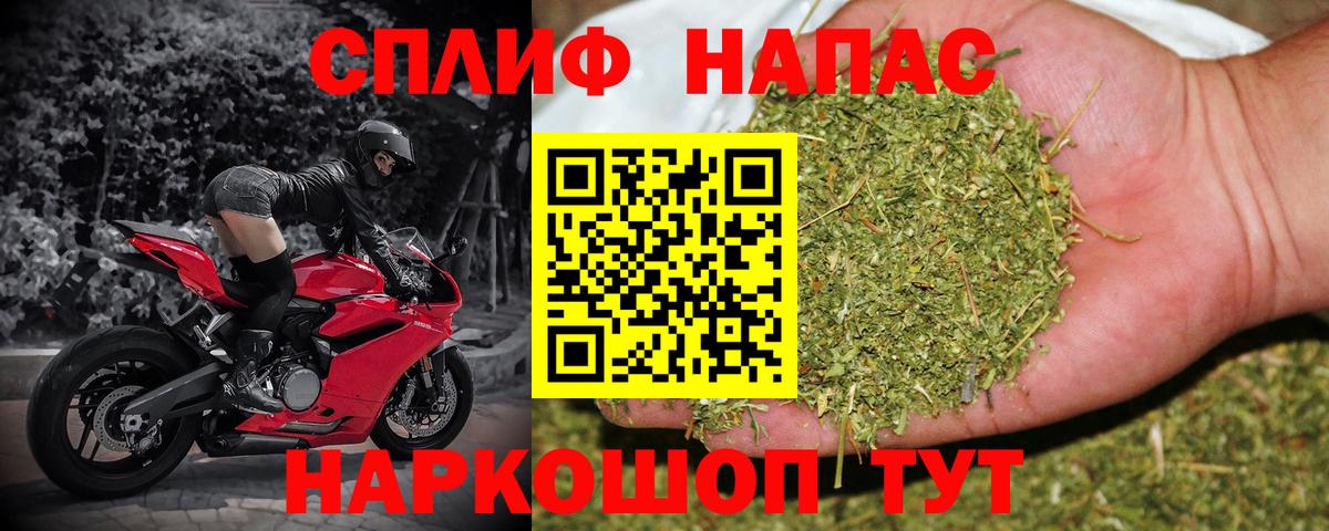 Марихуана ГИДРОПОН  Бошки марихуана LSD WEED  Канабис LSD WEED  Вход с VPN  Барабинск 
